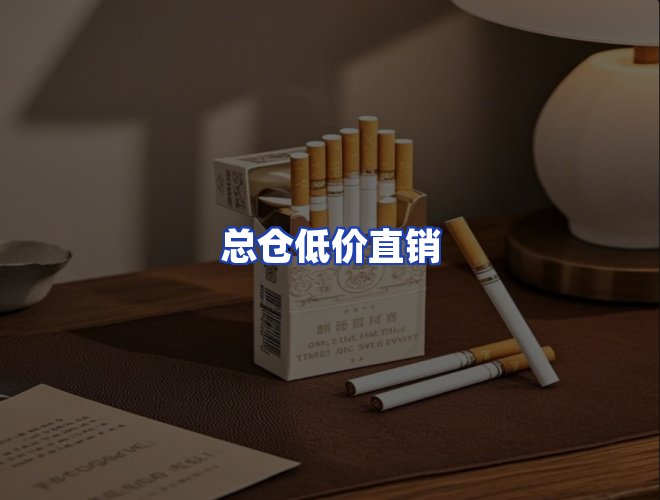 服务优势